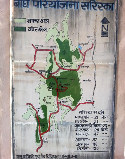 Sariska Tiger Reserve